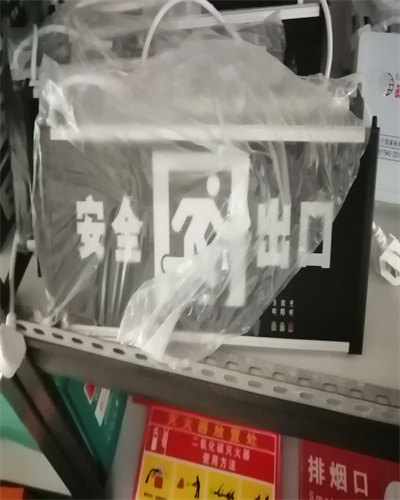 消防器材销售